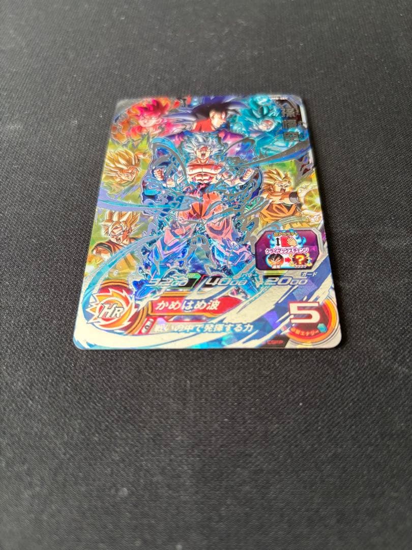 スーパードラゴンボールヒーローズ SEC 3枚セット 孫悟空 ベジータ
