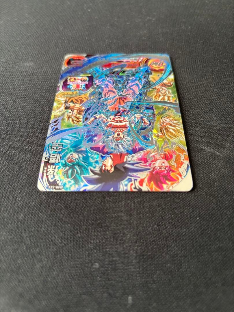 スーパードラゴンボールヒーローズ SEC 3枚セット 孫悟空 ベジータ