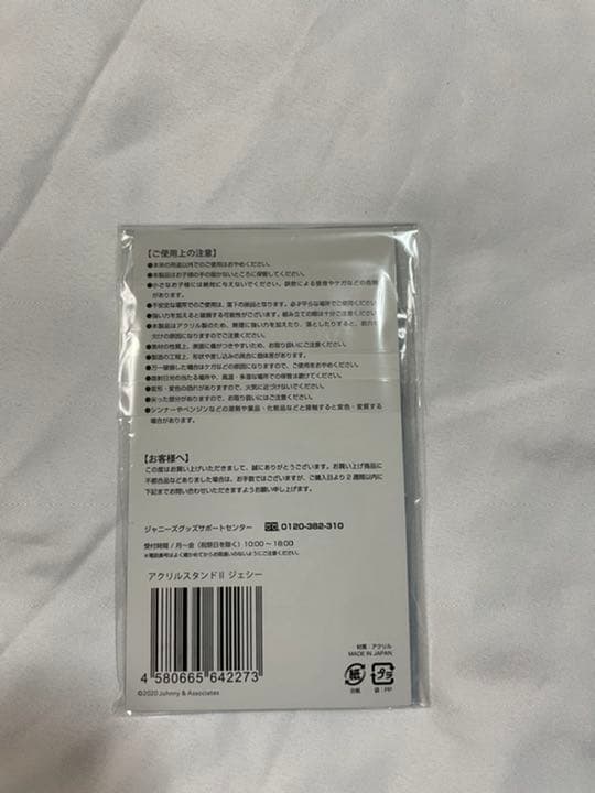 Johnnys’  STORE SixTONES ジェシー アクリ…