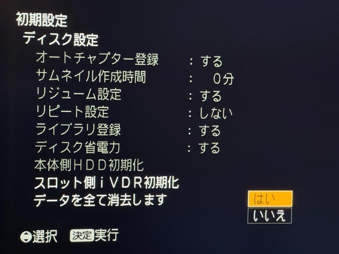 【中古】I-O DATA RHDM-US ＋ iVS-500(500GB)セット