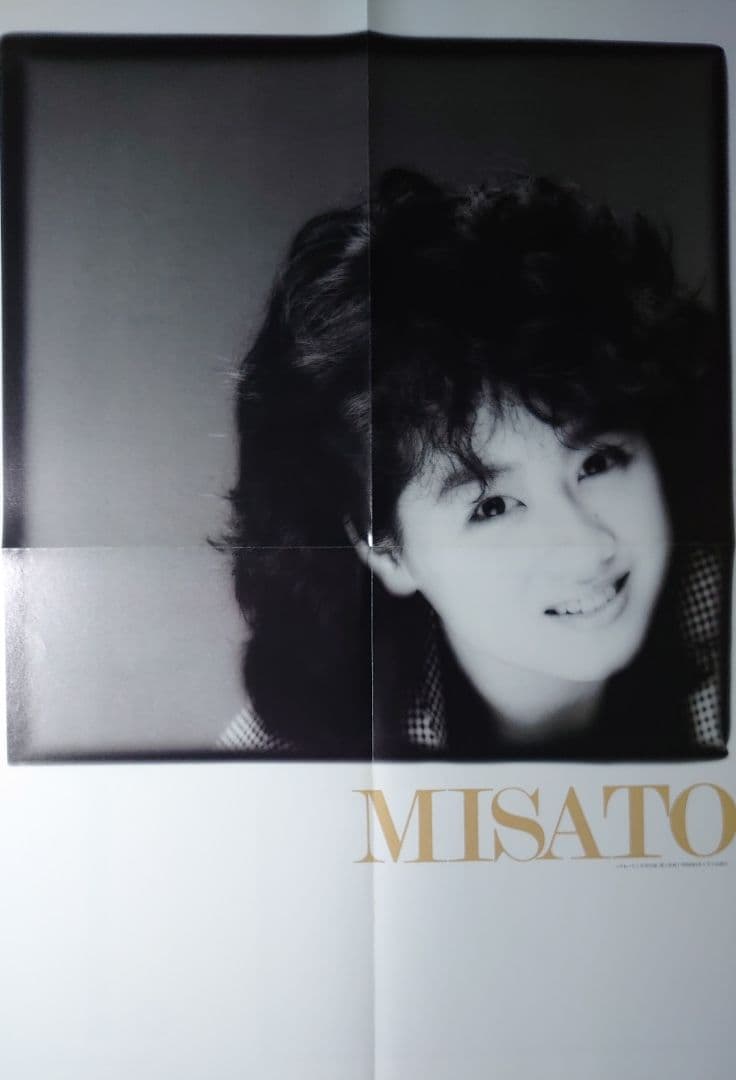 渡辺美里　1986年〜1990年 大量　切り抜き　ファイル　2冊　120P