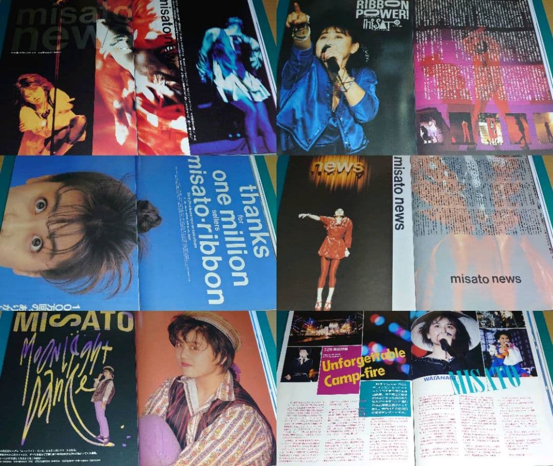 渡辺美里　1986年〜1990年 大量　切り抜き　ファイル　2冊　120P