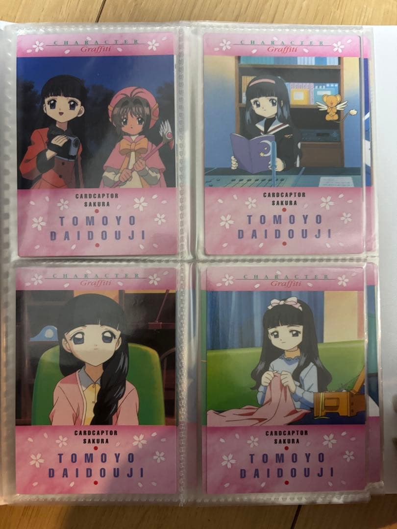 カードキャプターさくら カードダスマスターズ 3 セット 112枚　まとめ売り