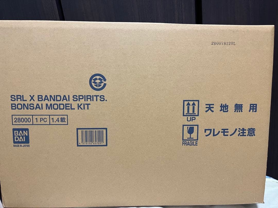 バンダイ　盆栽　プラモデル