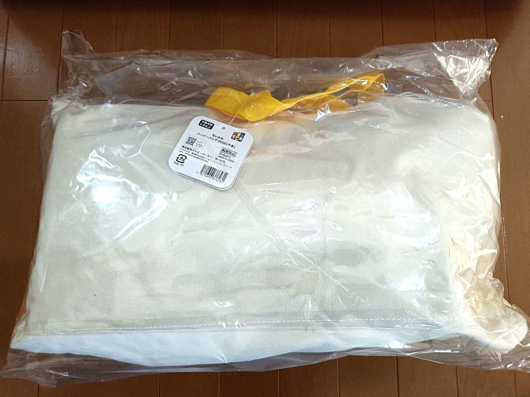 【新品未開封】ちいかわハッピーバッグ2026（午年）福袋　抜き取りなし