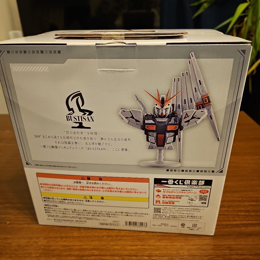 し*み様 ガンダム 一番くじ νガンダム BUSTISAN A賞