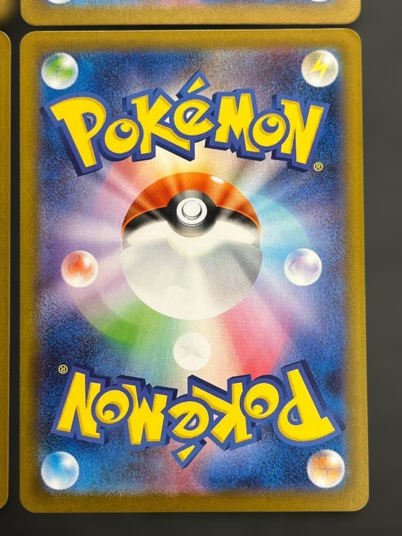 ポケカ ピカチュウ ミラー スタートデッキ100 4枚セット ko862