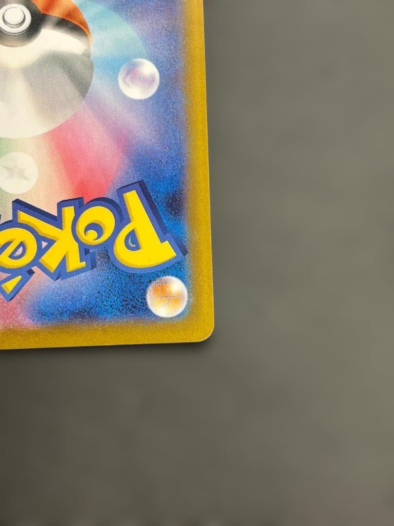 ポケカ ピカチュウ ミラー スタートデッキ100 4枚セット ko862