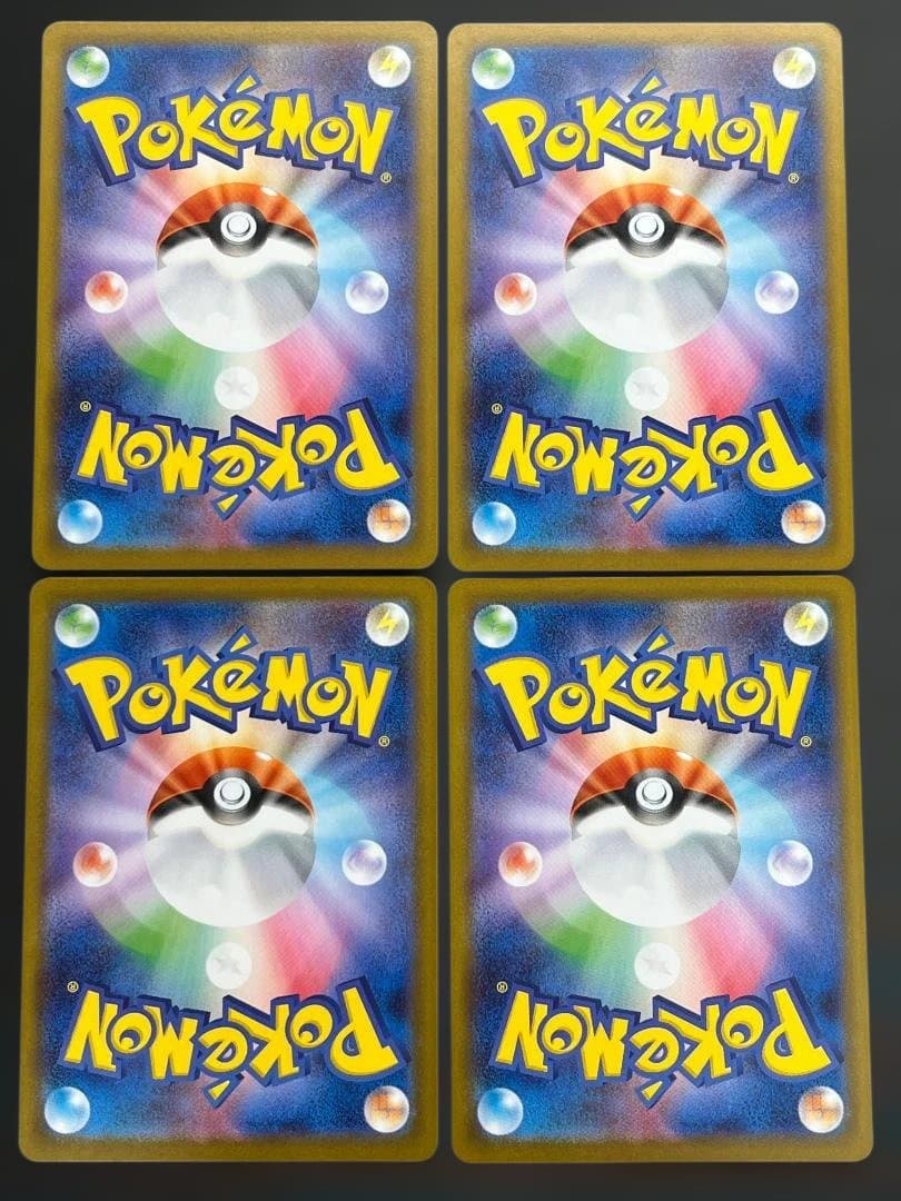 ポケカ ピカチュウ ミラー スタートデッキ100 4枚セット ko862