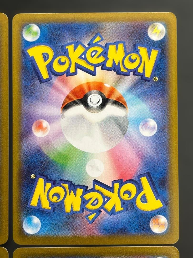 ポケカ ピカチュウ ミラー スタートデッキ100 4枚セット ko862