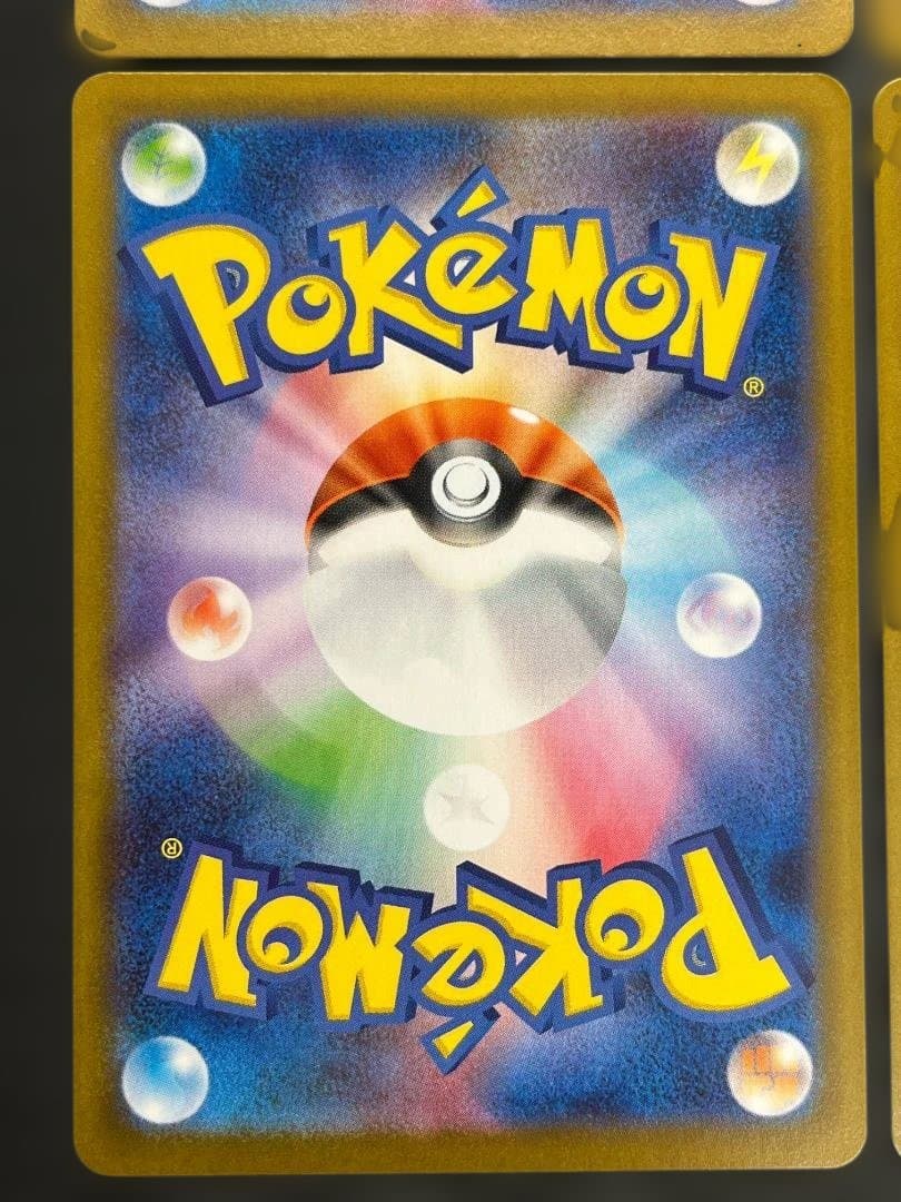 ポケカ ピカチュウ ミラー スタートデッキ100 4枚セット ko862