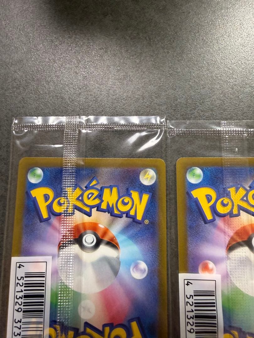 いたずら好きのピチュー3枚セット　ポケモンカード おかいものピカチュウ付き