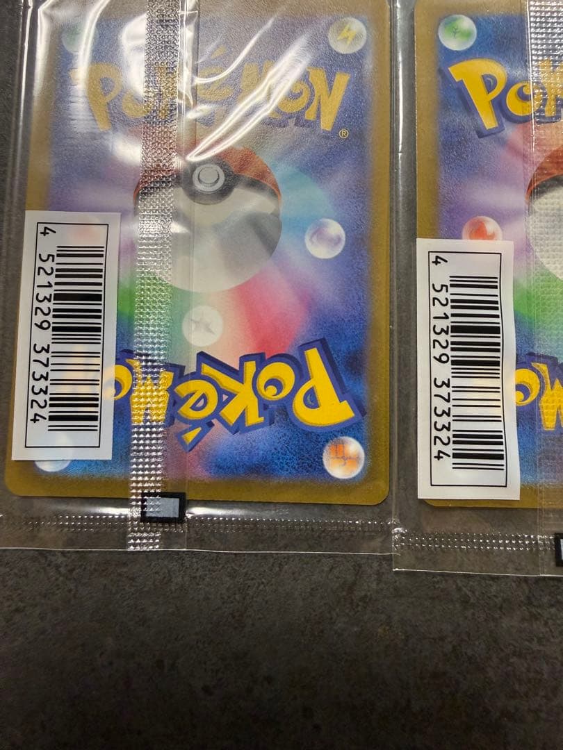 いたずら好きのピチュー3枚セット　ポケモンカード おかいものピカチュウ付き