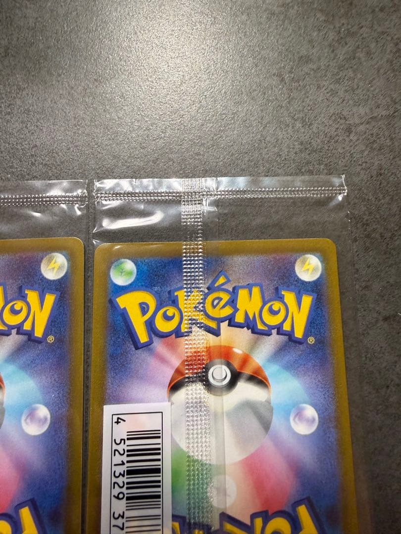 いたずら好きのピチュー3枚セット　ポケモンカード おかいものピカチュウ付き