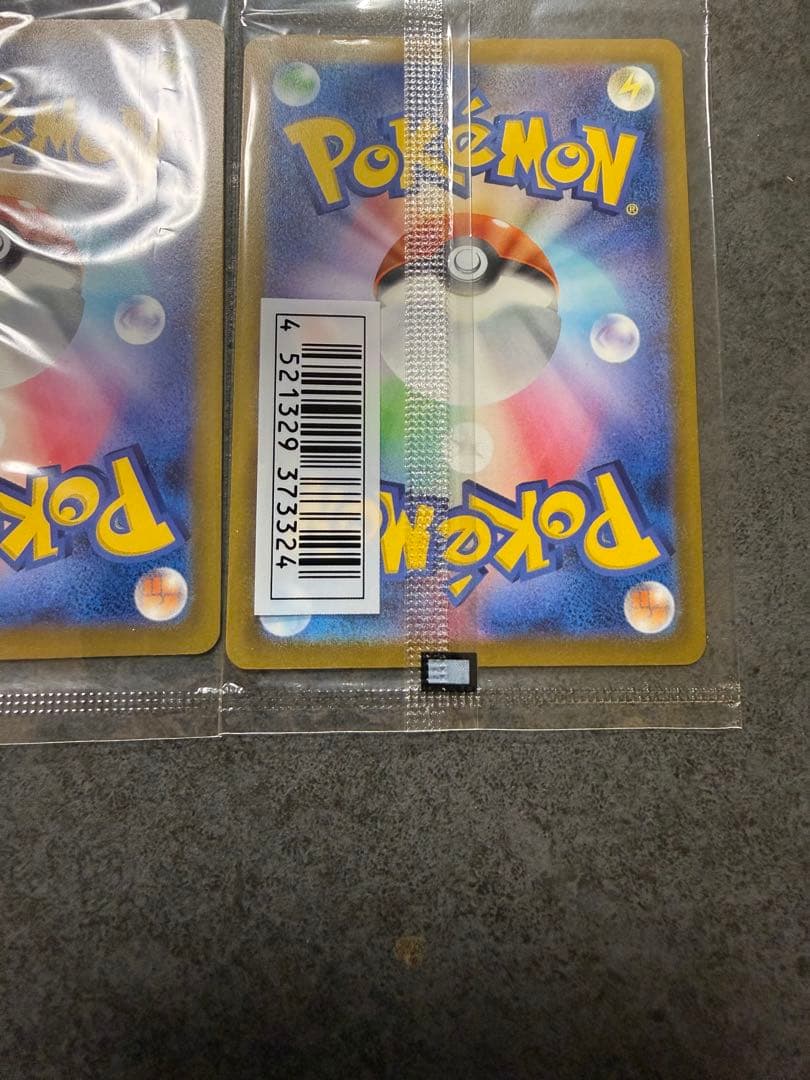 いたずら好きのピチュー3枚セット　ポケモンカード おかいものピカチュウ付き