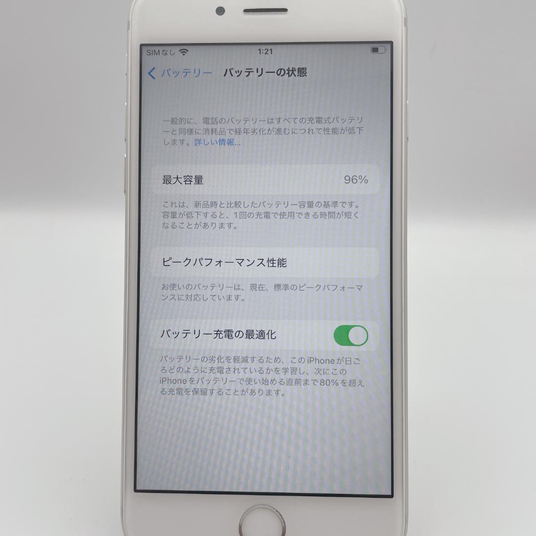 【極美品】iPhone6s 64GB バッテリー最大容量96% SIMフリー