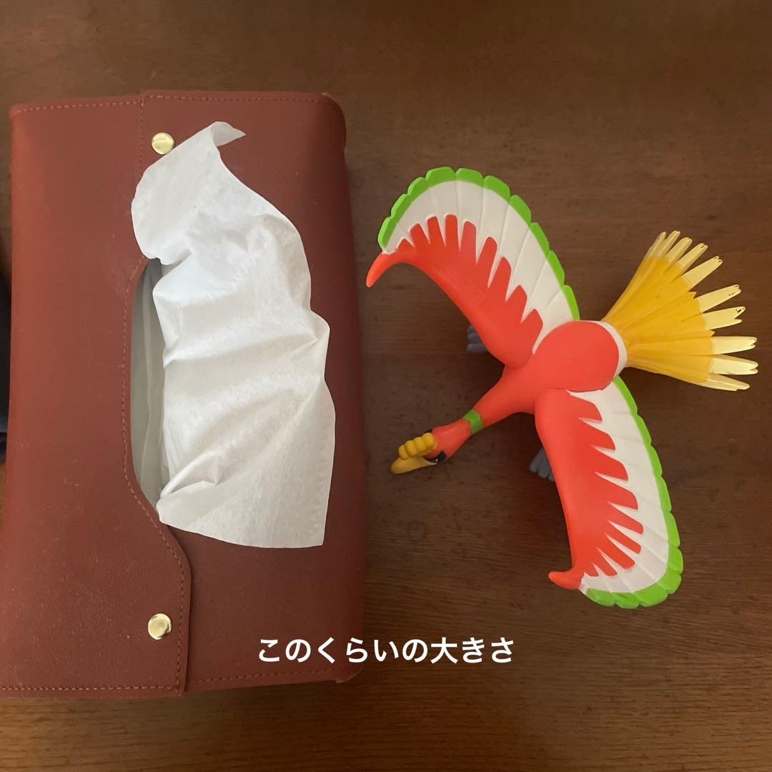 ホウオウ　フィギュア