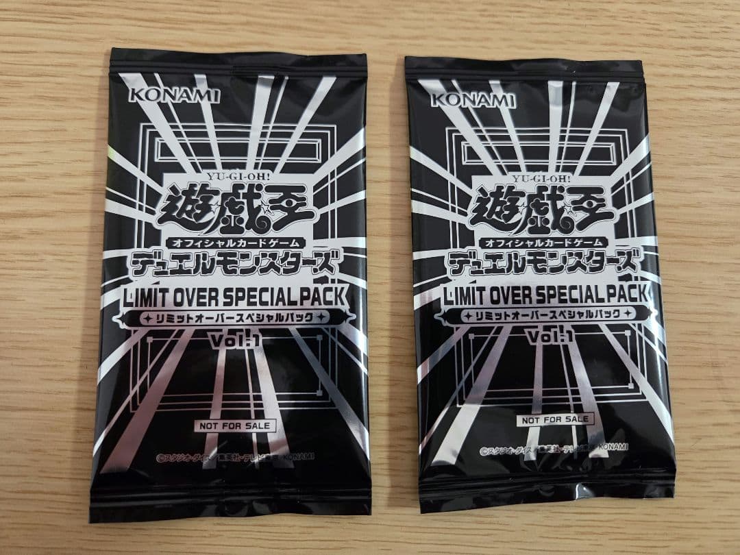 LIMIT OVER SPECIAL PACK vol.1　プロモ　2パック