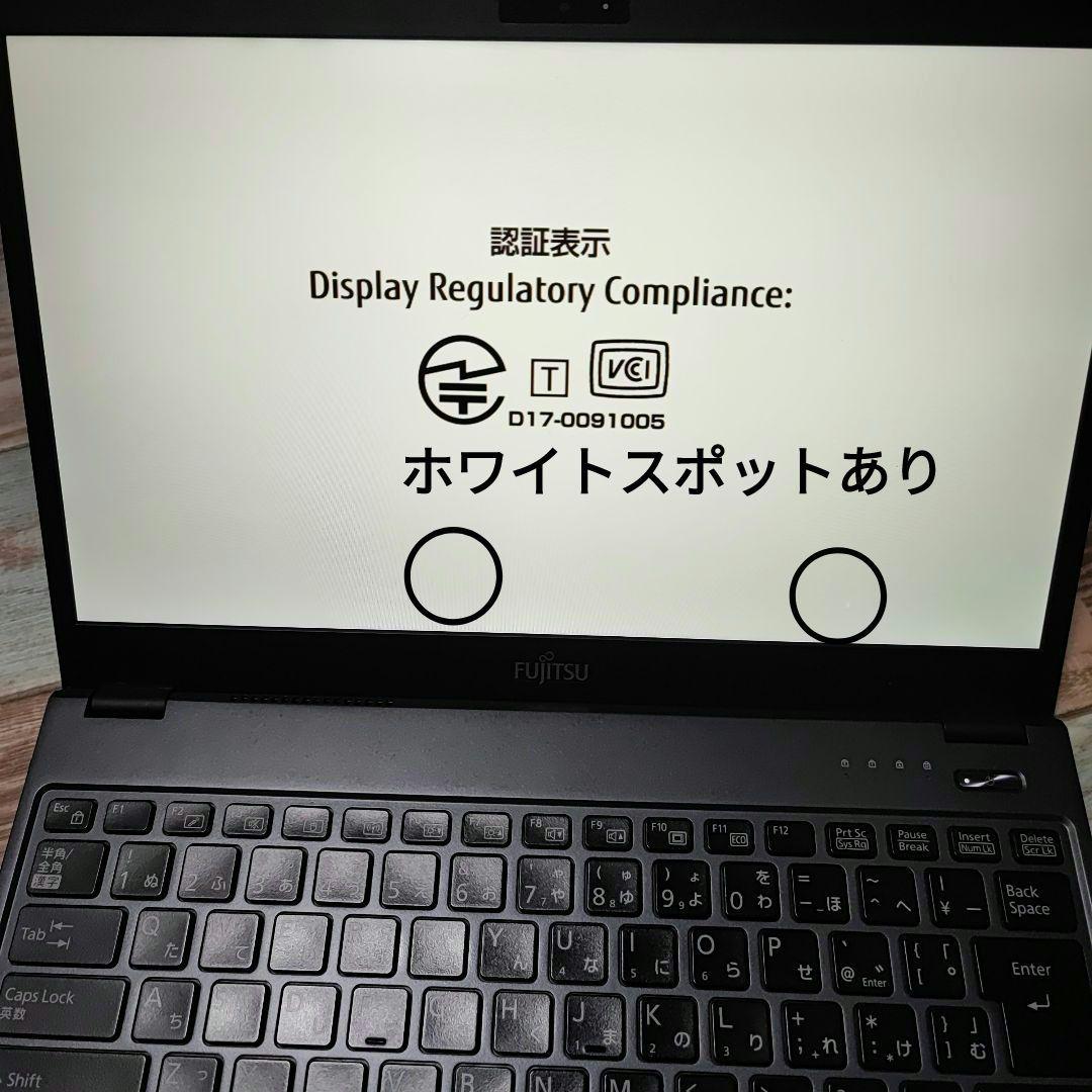 富士通 LIFEBOOK U938/T Corei5 Office2019