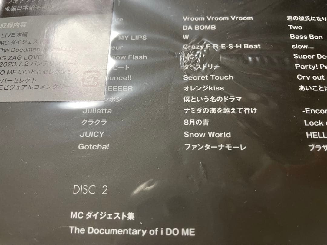 Man ライブDVD まとめ売り 宮舘涼太
