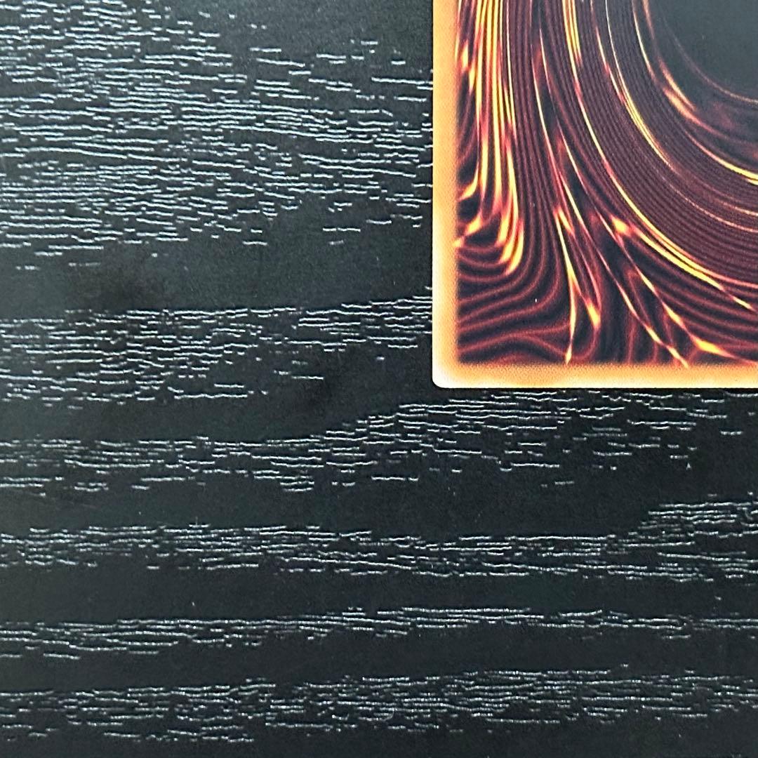 遊戯王 シューティングクェーサードラゴン 25th