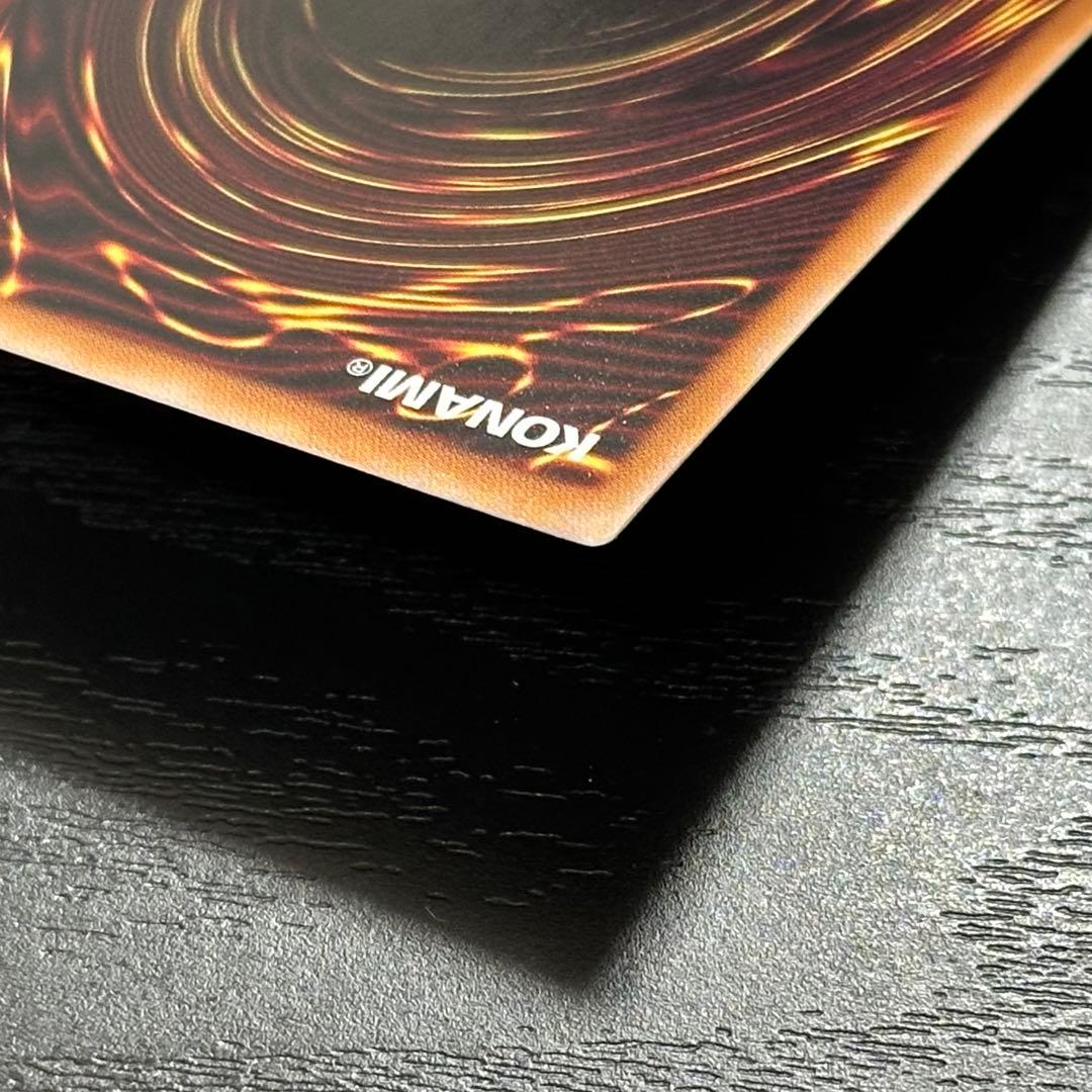 遊戯王 シューティングクェーサードラゴン 25th