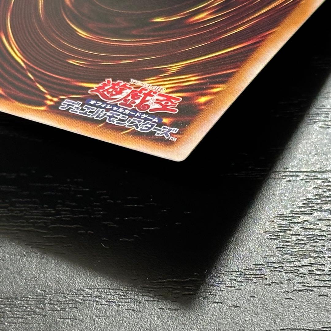 遊戯王 シューティングクェーサードラゴン 25th