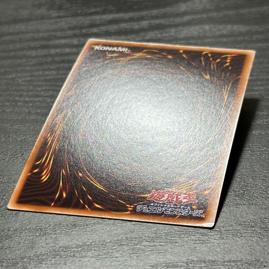 遊戯王 シューティングクェーサードラゴン 25th