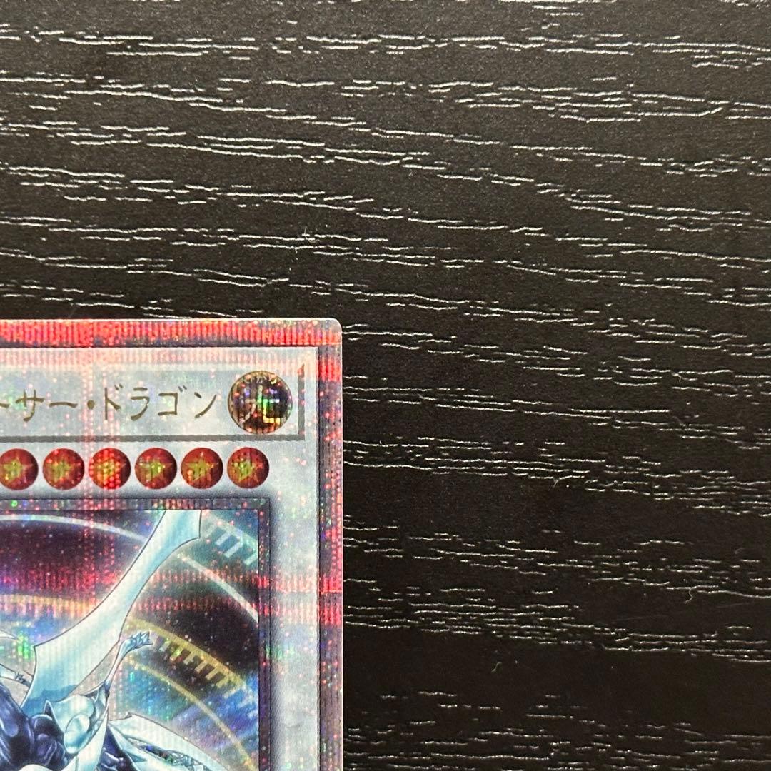 遊戯王 シューティングクェーサードラゴン 25th