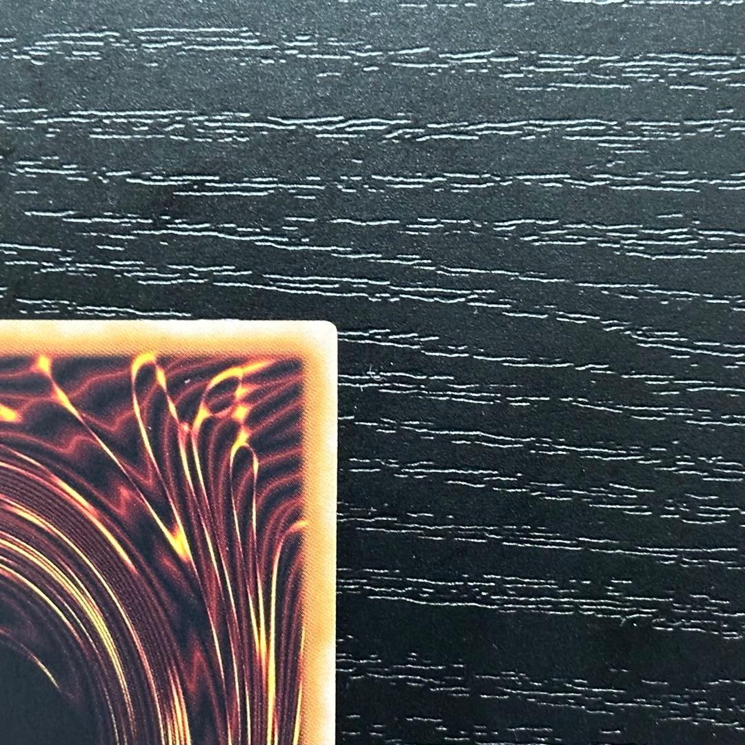 遊戯王 シューティングクェーサードラゴン 25th