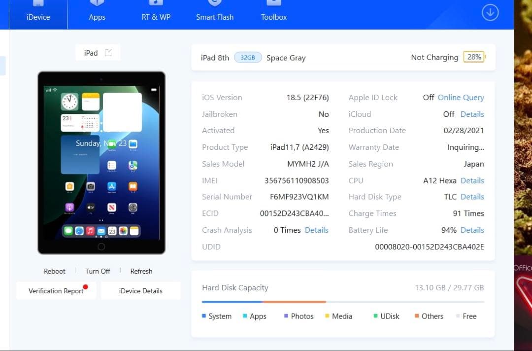 Apple Ipad 第8世代 32GB バテッリー容量94%