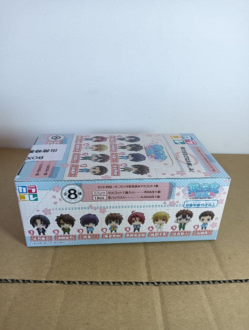【新品未開封BOX】カラコレ 薄桜鬼SSL 8個入 ムービック