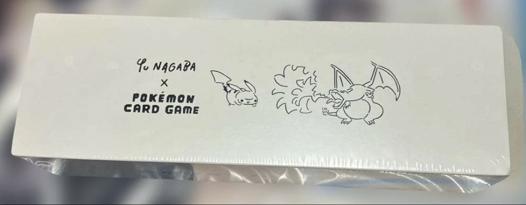 ポケモンカードゲーム　引退品 3 未開封　まとめ売り