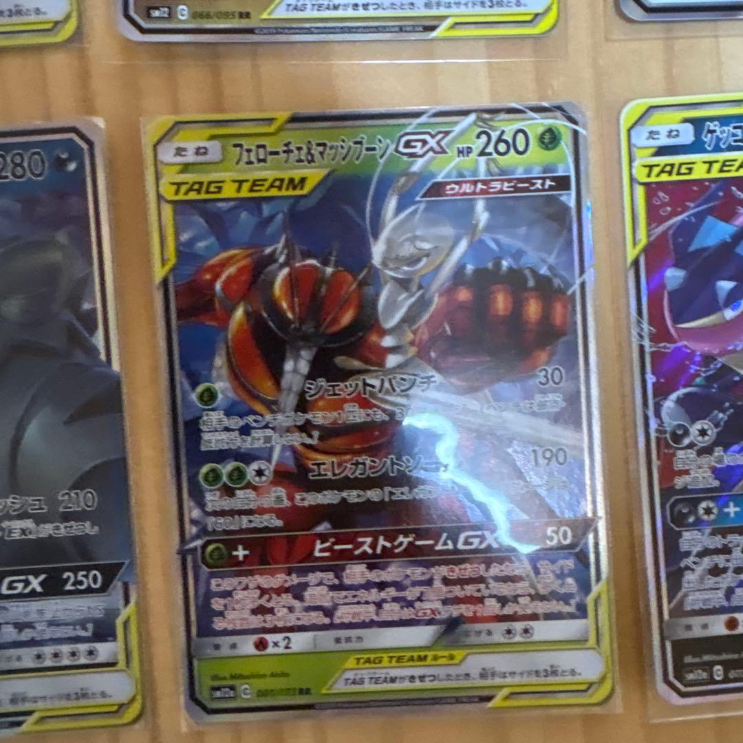 ポケモンカード　ガブリアスV csr タッグチーム16枚　リブートポット