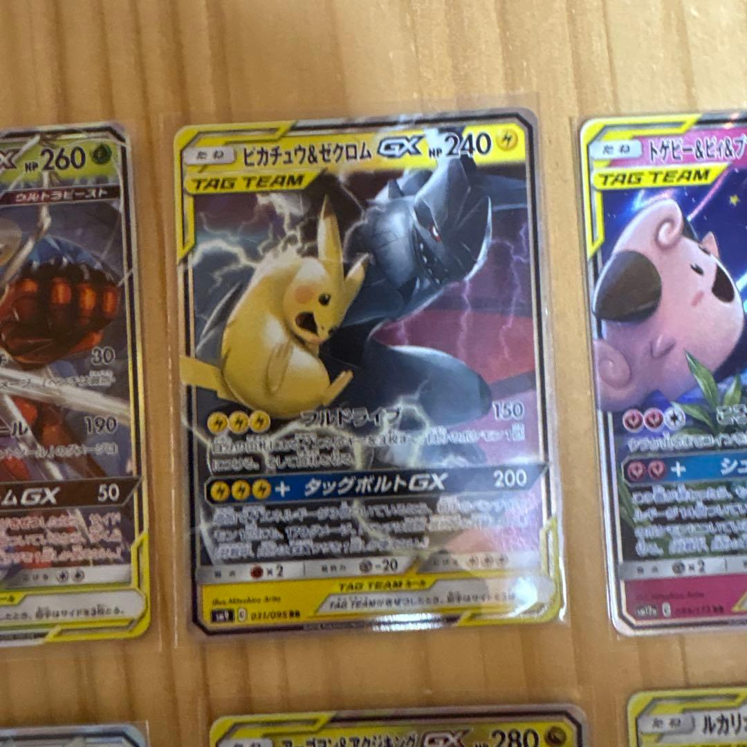 ポケモンカード　ガブリアスV csr タッグチーム16枚　リブートポット