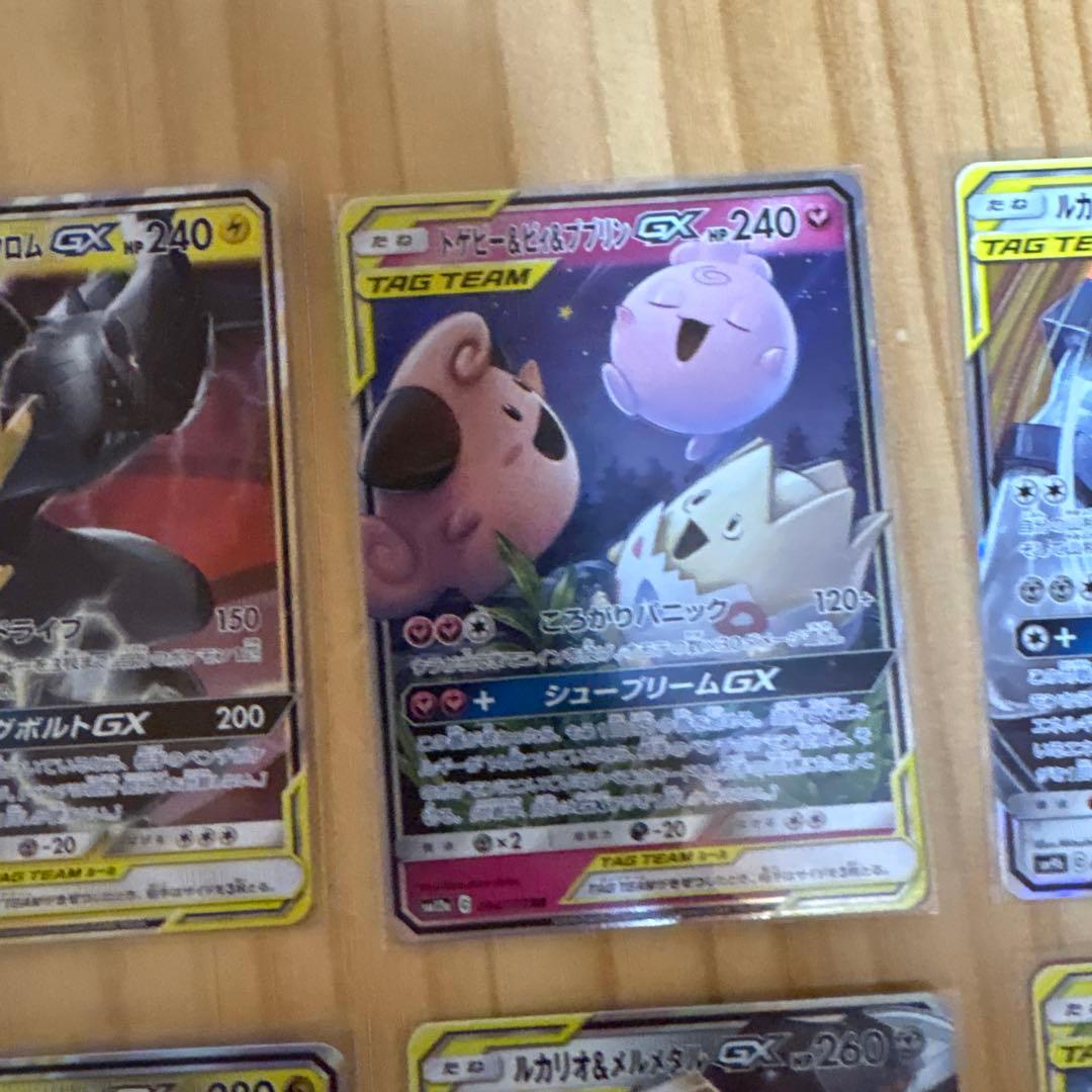 ポケモンカード　ガブリアスV csr タッグチーム16枚　リブートポット
