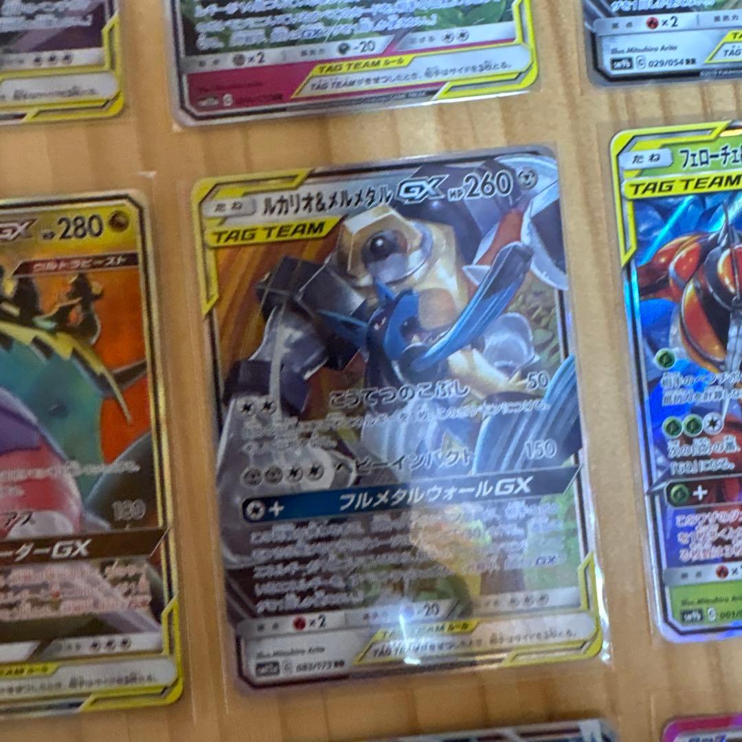 ポケモンカード　ガブリアスV csr タッグチーム16枚　リブートポット