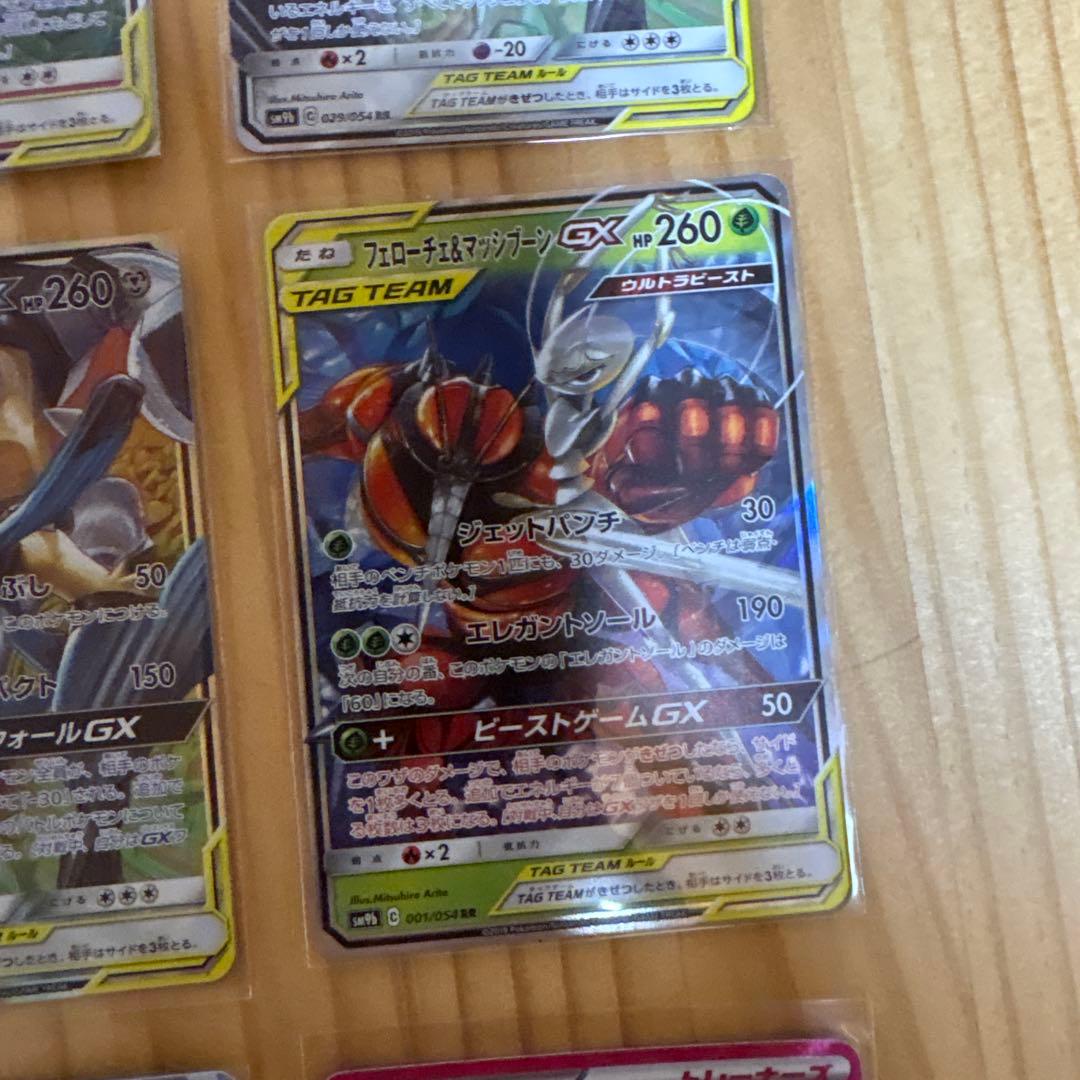 ポケモンカード　ガブリアスV csr タッグチーム16枚　リブートポット