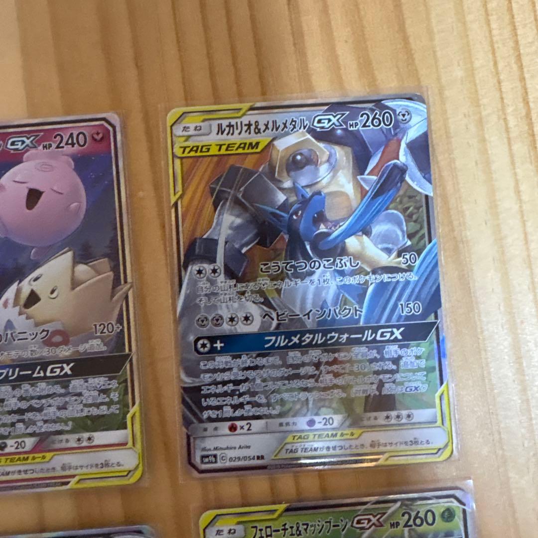 ポケモンカード　ガブリアスV csr タッグチーム16枚　リブートポット