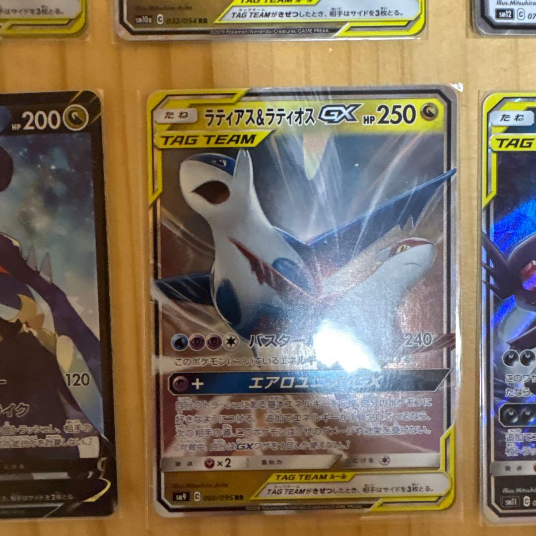 ポケモンカード　ガブリアスV csr タッグチーム16枚　リブートポット