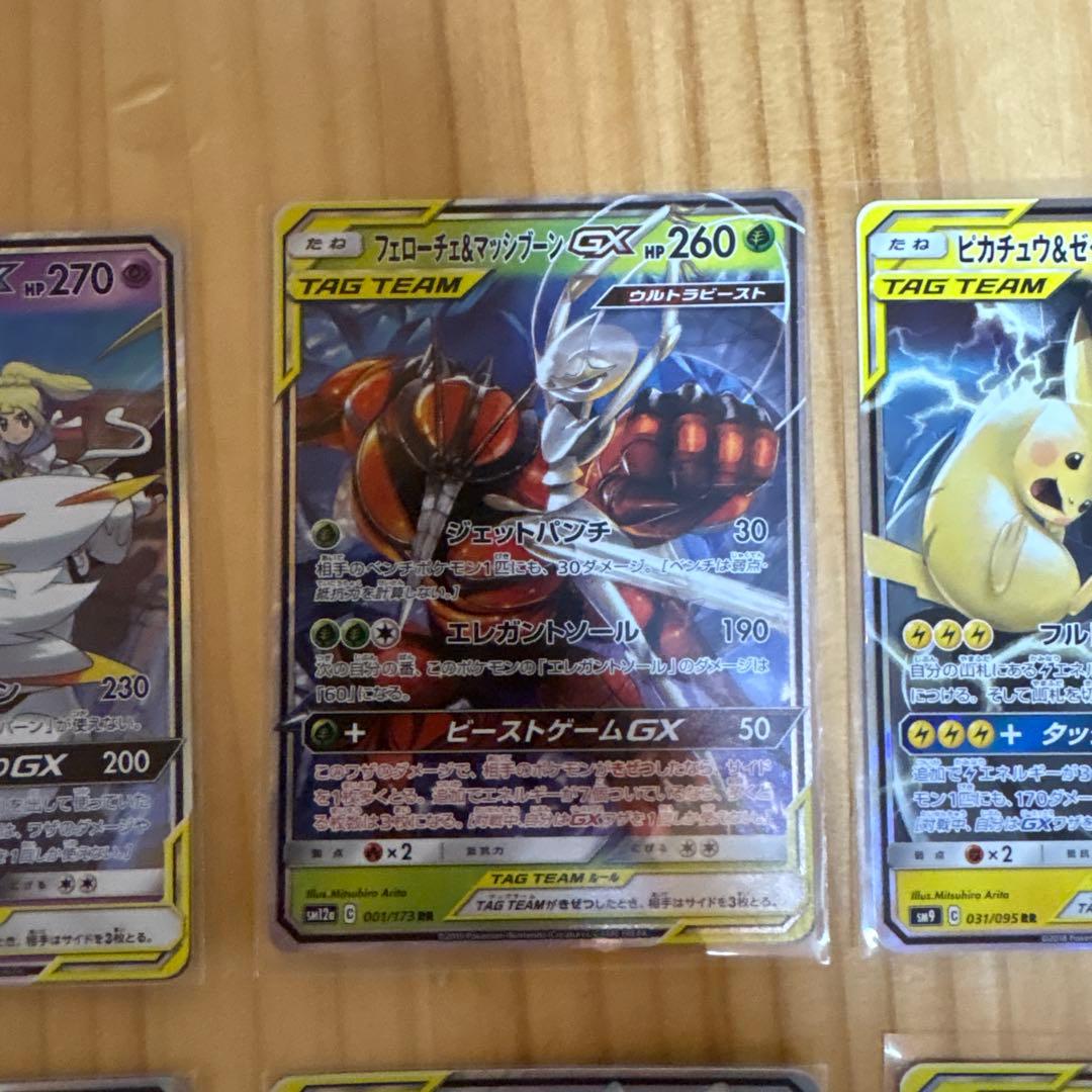 ポケモンカード　ガブリアスV csr タッグチーム16枚　リブートポット