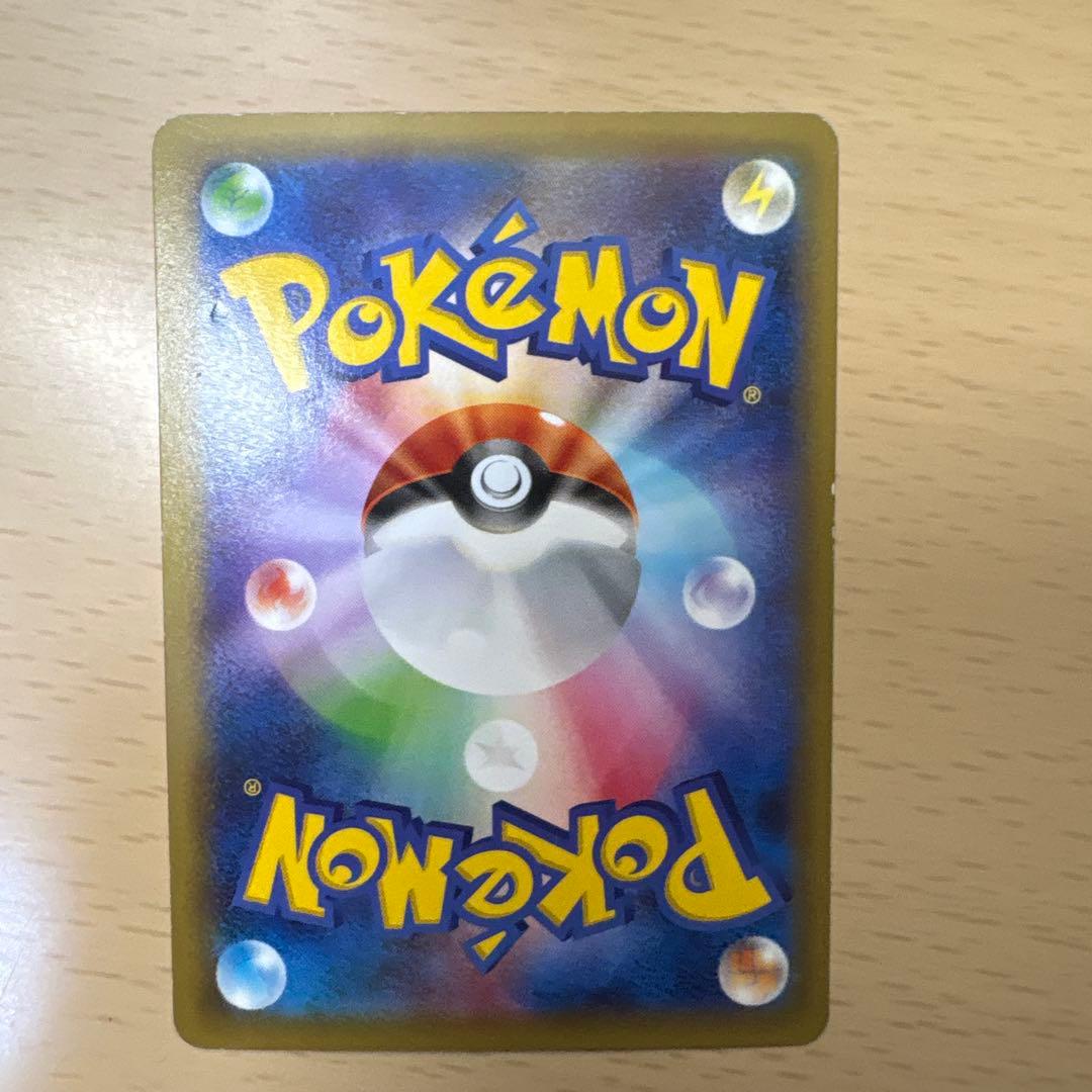 ピカチュウEX RR CP2 伝説キラコレクション 008/027