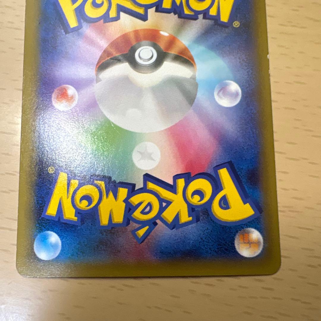 ピカチュウEX RR CP2 伝説キラコレクション 008/027