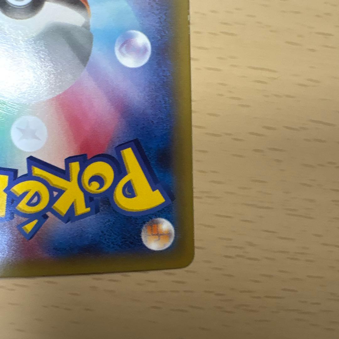 ピカチュウEX RR CP2 伝説キラコレクション 008/027