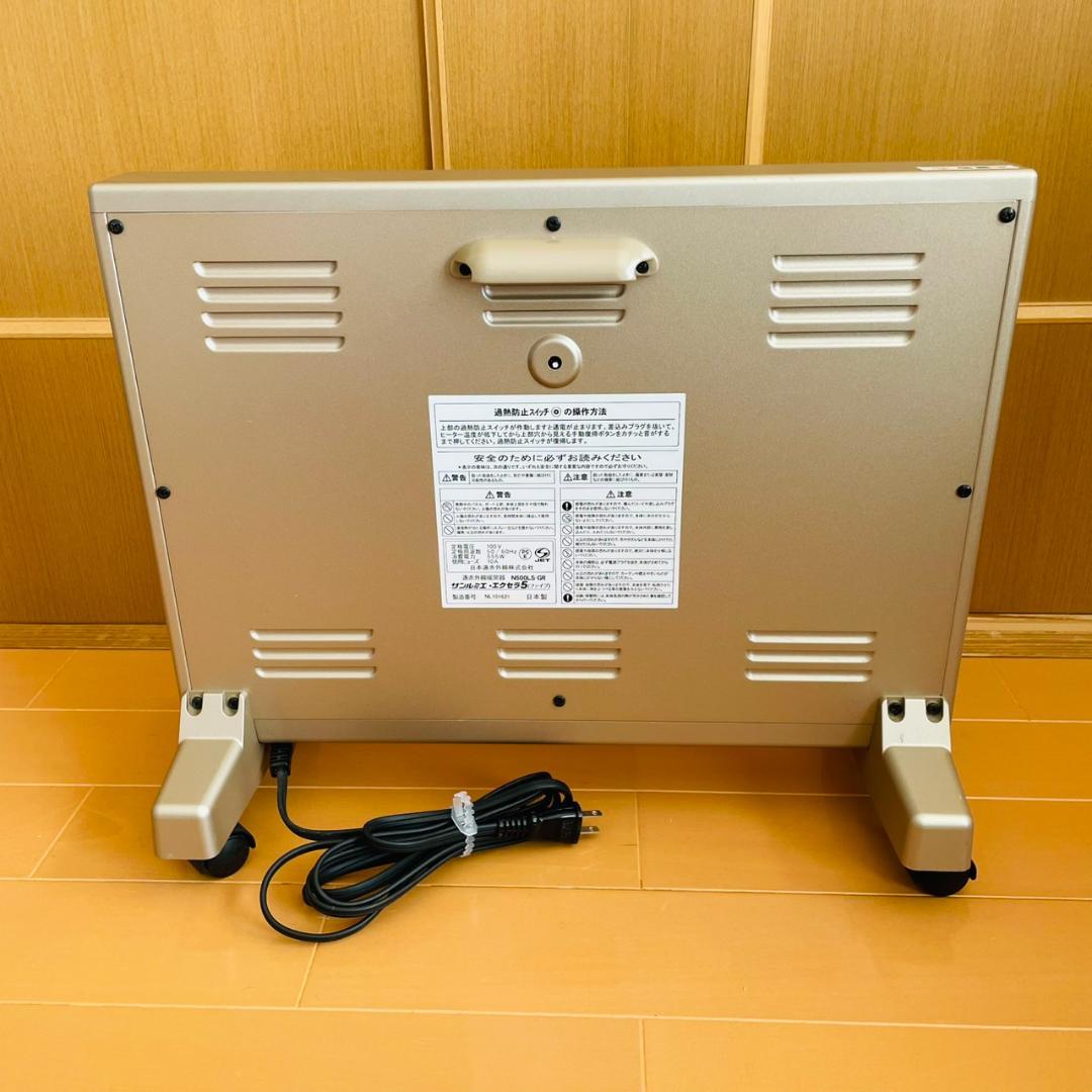 サンルミエ　遠赤外線 ヒーター エクセラ 5 N500LS-GR