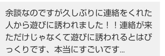 私は私！/好きぴ、彼氏、旦那の我儘自己中に振り回されなくなる/職場同僚の言動にも