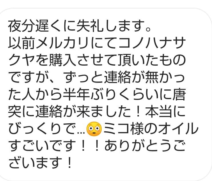 私は私！/好きぴ、彼氏、旦那の我儘自己中に振り回されなくなる/職場同僚の言動にも