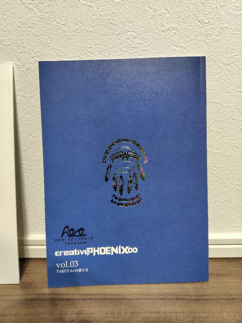 UVERworld TAKUYA∞の創り方 会報 vol.1〜3 まとめ売り