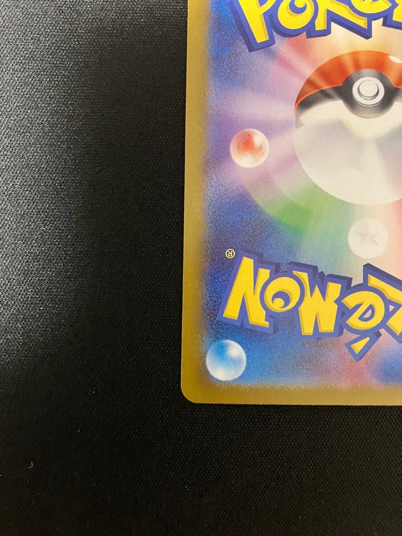 ボスの指令 カラスバSR 095/100 1枚 スタートデッキ100