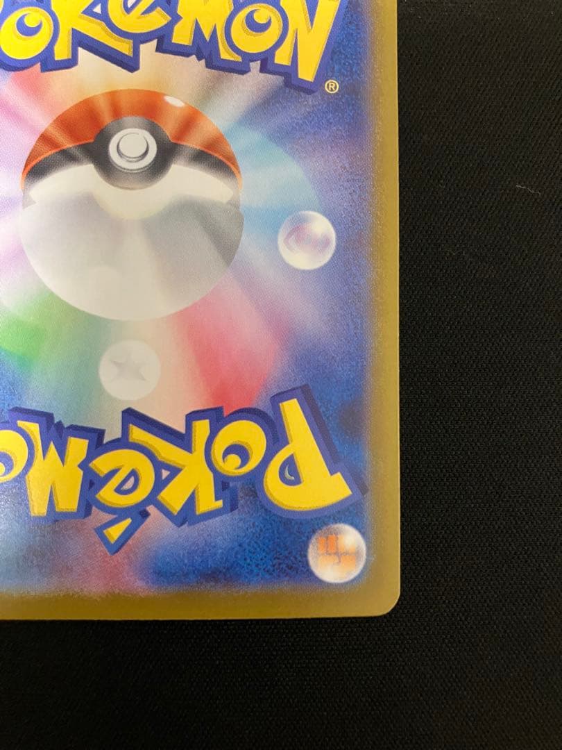 ボスの指令 カラスバSR 095/100 1枚 スタートデッキ100